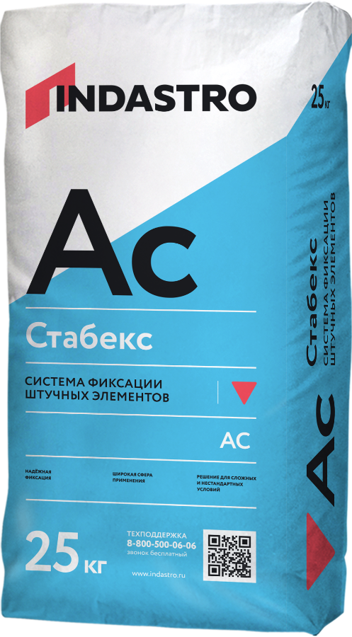 Профессиональный промышленный клеевой состав белого цвета Стабекс АС2 ТЕ W